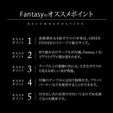 Fantasy