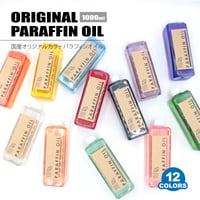 パラフィンオイル【1000ml】