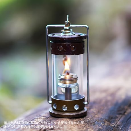YAKKYO LANTERN 2.0【薬莢ランタン 2.0】