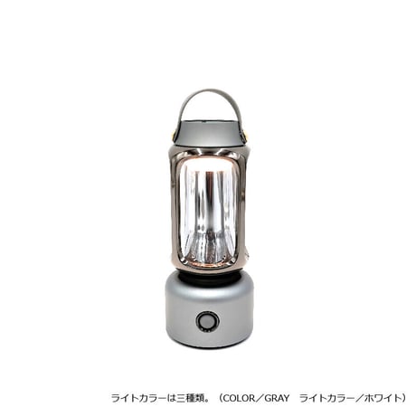 SCS LANTERN（WHITE／GRAY）
