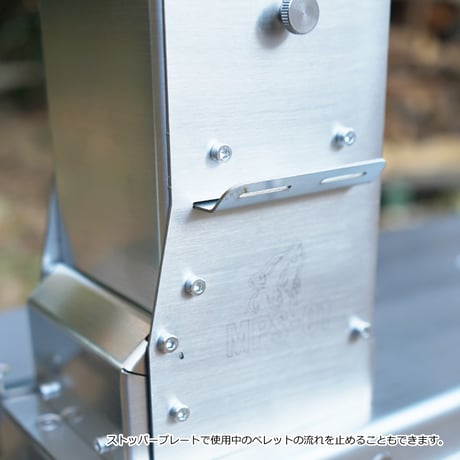 【生産終了】MPS-01【DEER Ver.】