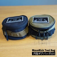 円型ギアバッグ（小）【MaveRickツールバッグ】