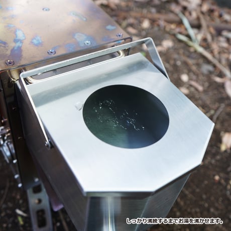 STOVE POT／MPS-02・MPS-01専用湯沸かしポット