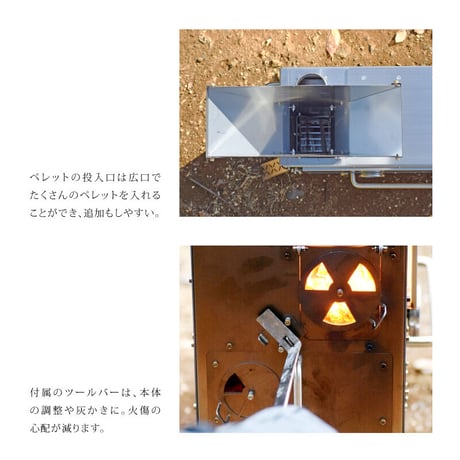【生産終了】Hori3 DEER Ver.【ペレット薪ストーブ／収納バッグ付き 鹿柄】【説明必読】