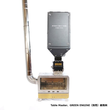 GREEN BOX PRO／GREEN ENGINE専用ペレットタンク