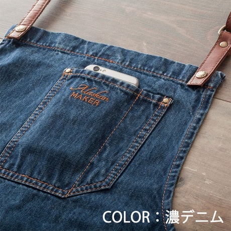 エプロン No.325