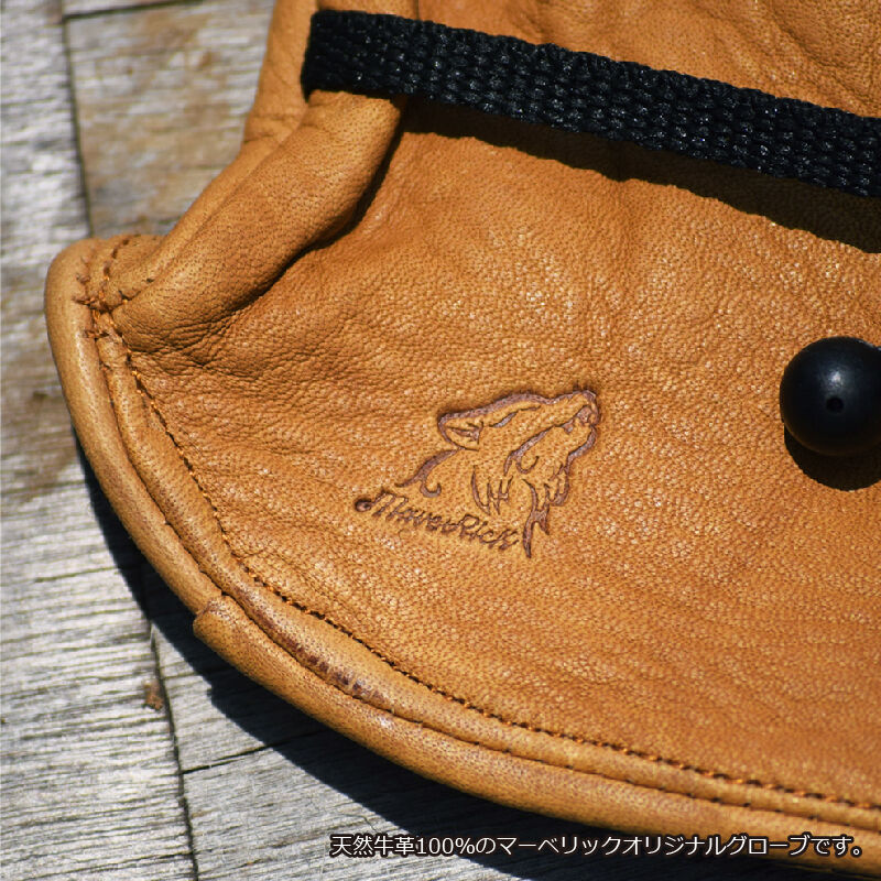 天然牛本革 グローブ【タッチパネル対応】 | MaveRick-OUTDOOR SHOP