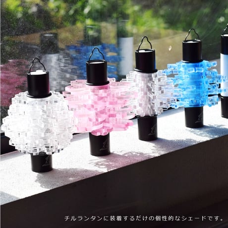 アクリルランタンシェード