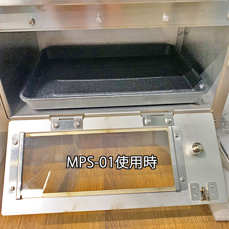 鉄板【MPS-02/MPS-01/hori3使用可】 | MaveRick-OUTDOOR SHOP