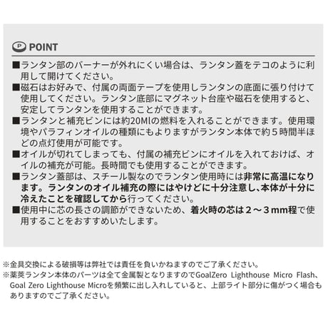 YAKKYO LANTERN 2.0【薬莢ランタン 2.0】