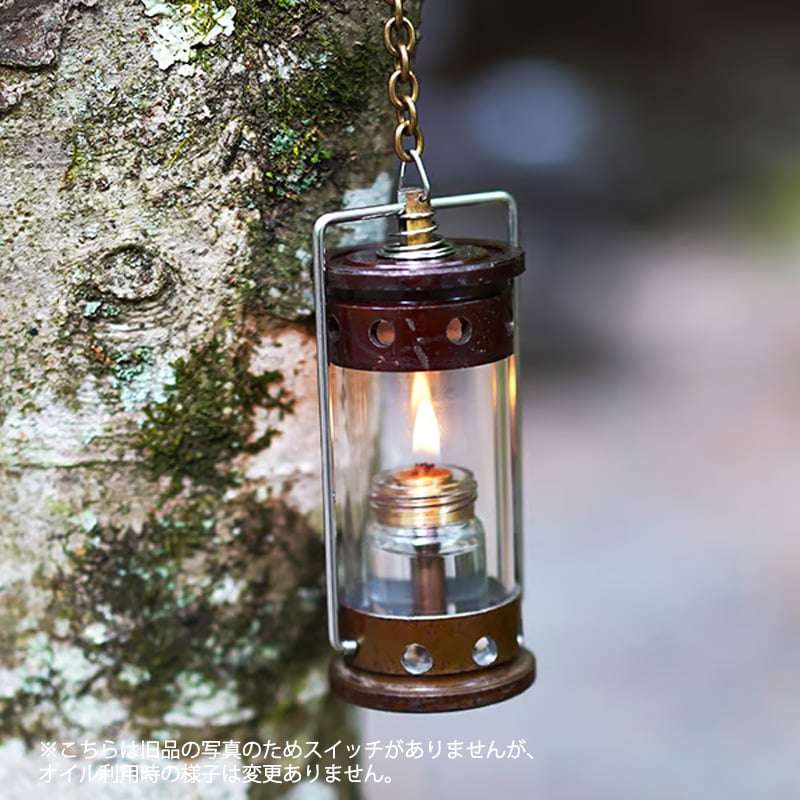 YAKKYO LANTERN 2.0【薬莢ランタン 2.0】 | MaveRick-OUTDO