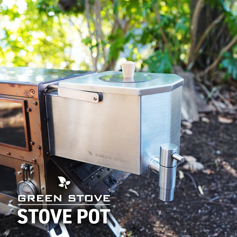 GREEN STOVE POT/MPS-02・MPS-01専用湯沸かしポット | MaveRi GREEN STOVE POT/MPS-02・MPS-01専用湯沸かしポット | MaveRi
