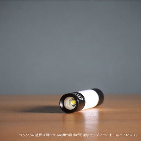 CHILL LANTERNーチルランタンー