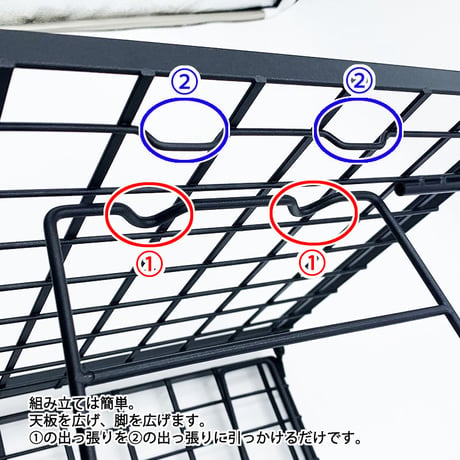 スタッキングローテーブル【穴なしメッシュテーブル】(13726)
