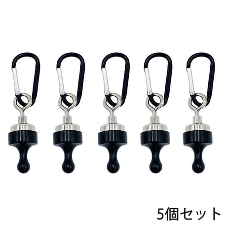 ピンチングマグネット【強力挟みこみ磁石】【5個セット】
