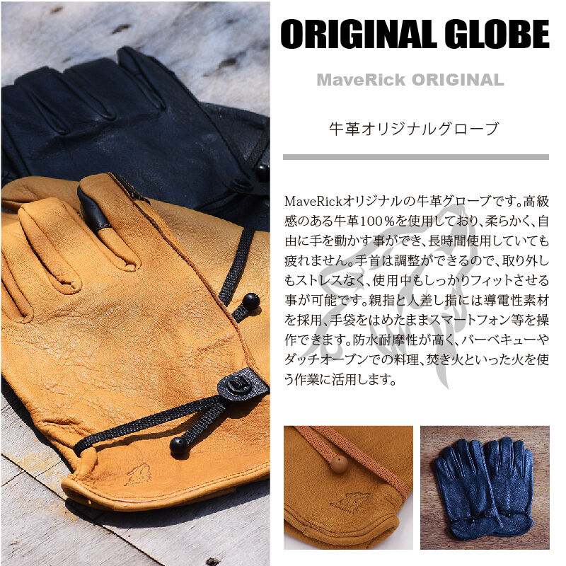 Creek Angler's Device × quietmountain手袋 天然牛本革