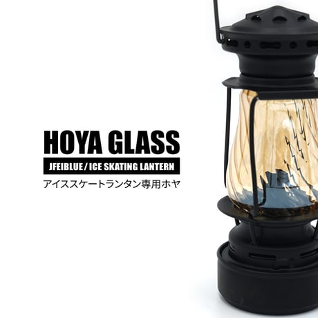 CATEGORY ランタン/ランプ/シェード | MaveRick-OUTDOOR SHOP CATEGORY ランタン/ランプ/シェード | MaveRick-OUTDOOR SHOP