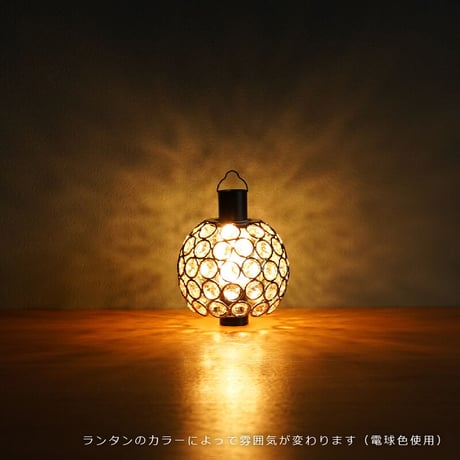 ランタンシェード レトロボール