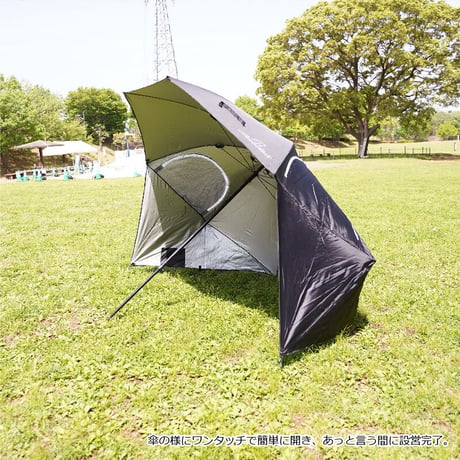 パラソルタープ【MaveRickオリジナル】【アウトレット品】