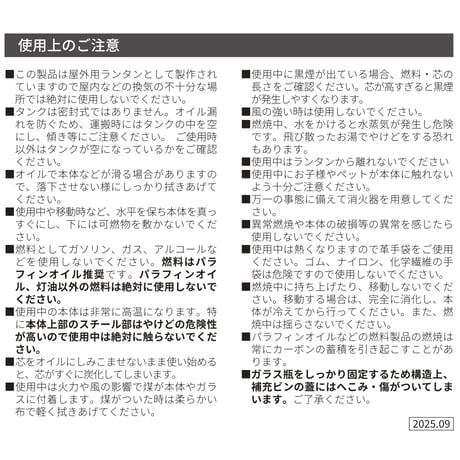 YAKKYO LANTERN 2.0【薬莢ランタン 2.0】