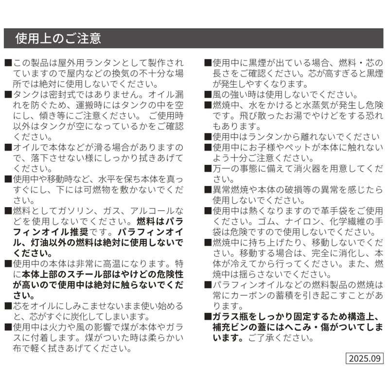 YAKKYO LANTERN 2.0【薬莢ランタン 2.0】 | MaveRick-OUTDO