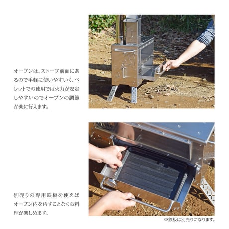 【生産終了】Hori3 DEER Ver.【ペレット薪ストーブ／収納バッグ付き 鹿柄】【説明必読】