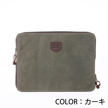 ラップトップスリーブパクソン（PCケース）15インチ