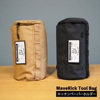 キッチンペーパーホルダー【MaveRickツールバッグ】