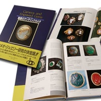 カメオ専門書 カメオの美術館 (THE CAMEO MUSEUM) | artcameo