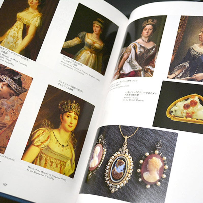 カメオ専門書 魅惑のアンティークカメオ 前川光永著 美しい