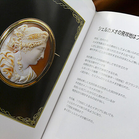 カメオ専門書 カメオの美術館 (THE CAMEO MUSEUM) | artcameo