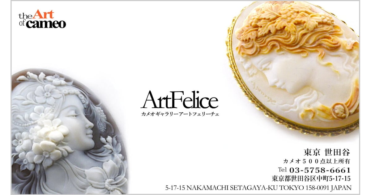 ローズ ビスクドール AT アーテー 海外作家様 シェルカメオ アメジスト AZONE INTERNATIONAL::えっくす☆きゅーと::商品詳細
