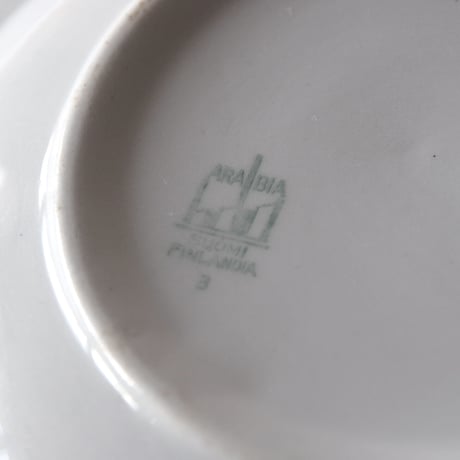 アラビア／ボウル（小） ARABIA／BOWL A13