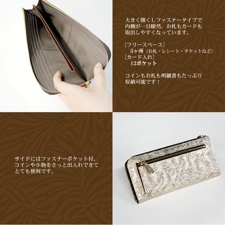 NeutralGray Lファスナータイプ 長財布 デイジー イタリア製 型押し 牛革 財布  ニュートラルグレイ TAKAYA ゴールド レディース ウォレット