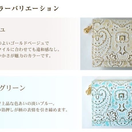 アルカン シエナ イタリアンレザー コンパクト 折財布 レディース イタリアンレザー 三つ折り 3つ折り