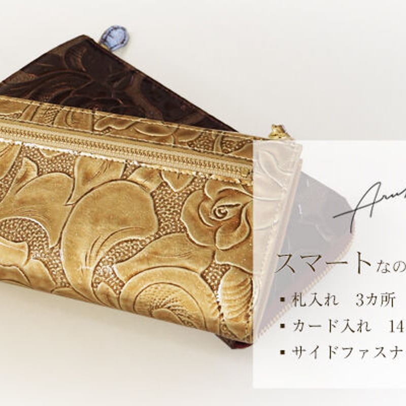 ARUKAN ラメローザ 長財布 1218-619 ワイン ARUKAN ラメローザ 長財布 1218-619 ワイン 【公式通販】