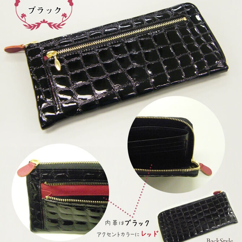 長財布　クロコ調　L字型　エナメル財布　レディース クロコダイル L字ファスナー 長財布 マット 本革 レザー 小物 鰐