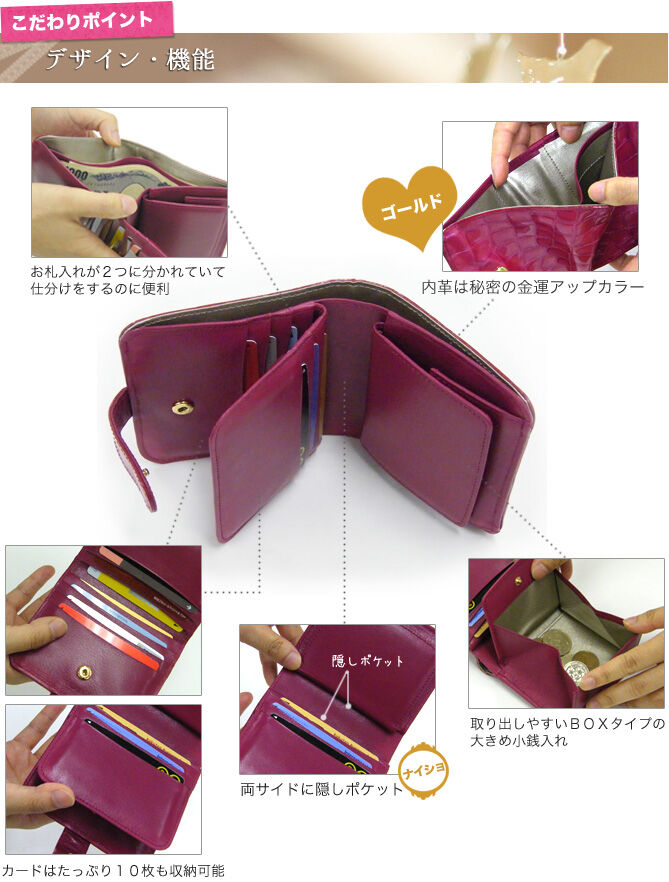 エナメルクロコ型押し 二つ折り財布 国産牛革 財布 レディース