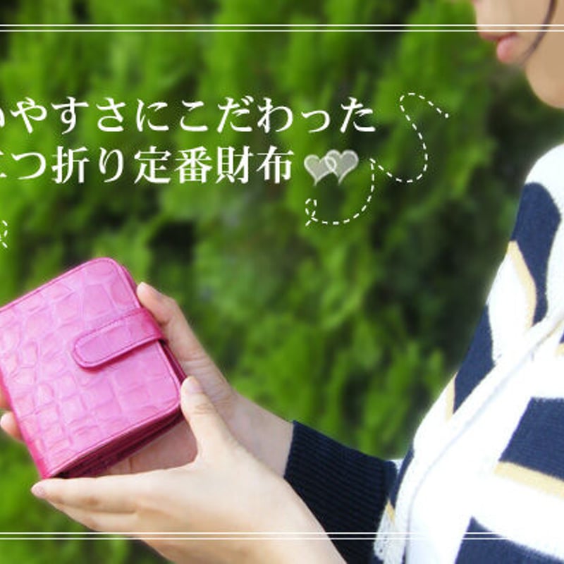 エナメルクロコ型押し 二つ折り財布 国産牛革 財布 レディース エナメルクロコ型押し 二つ折り財布 国産牛革 財布 レディース
