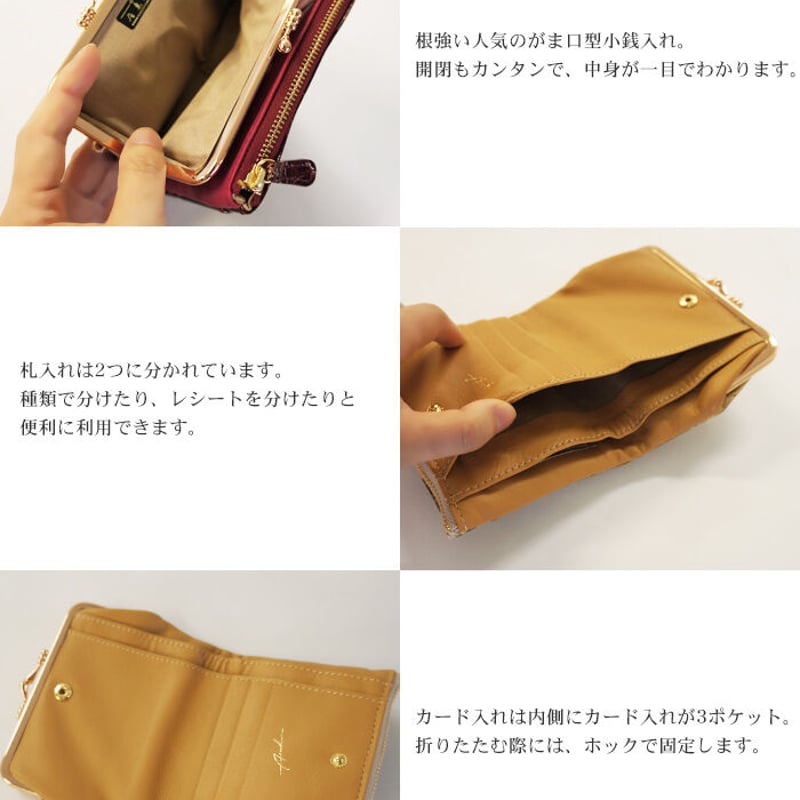 アルカン ラメローザ 二つ折財布 型押し 牛革 財布 レディース