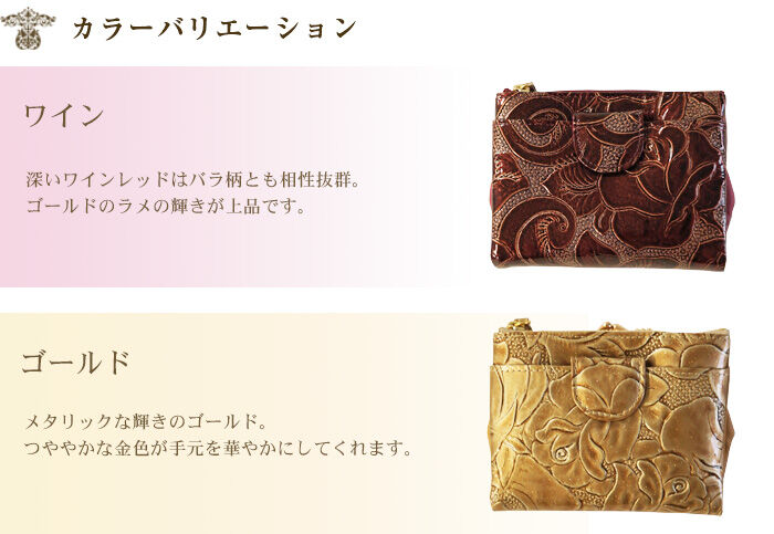 アルカン ラメローザ 二つ折財布 型押し 牛革 財布 レディース