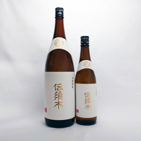 伝須木　黒麹25度　  720ml×2本