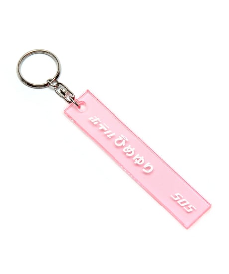 ひめゆり倶楽部。ホテルキーホルダー＋チェキセット ひめゆり倶楽部。ホテルキーホルダー＋チェキセット