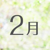 2026/2/16~20 TCweek