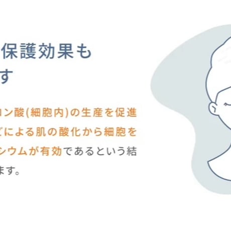 マグバーム　original