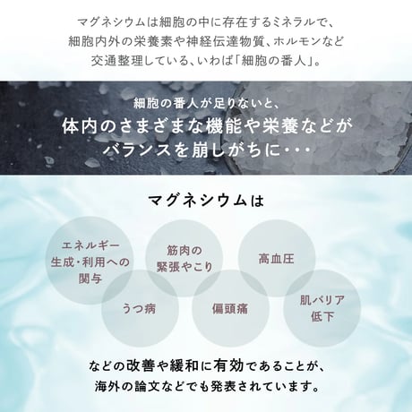 マグリポ（お試し10本セット）