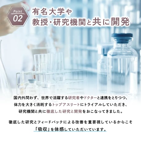 マグリポ（お試し10本セット）