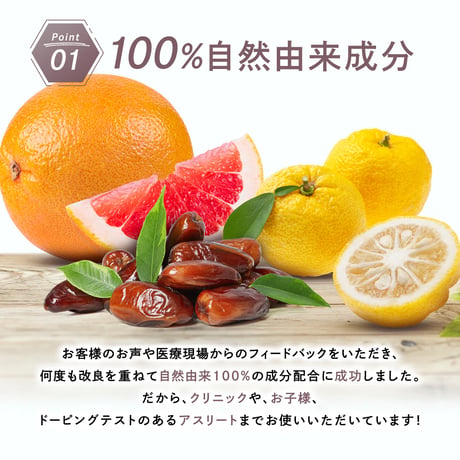 マグリポ（お試し10本セット）