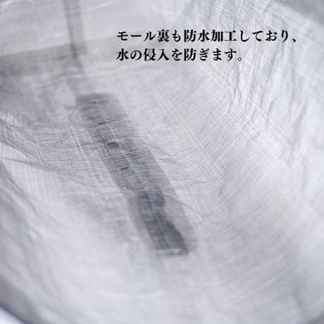 External Storage Dry Bag [外付けするドライバッグ]