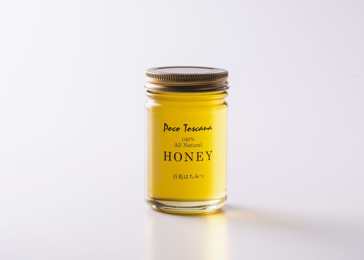 はちみつイエロー(1) fit=scale-down,w=1200